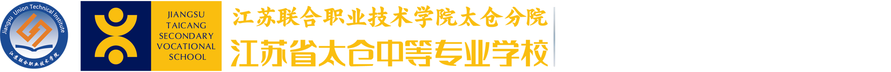 信息化与技术装备处